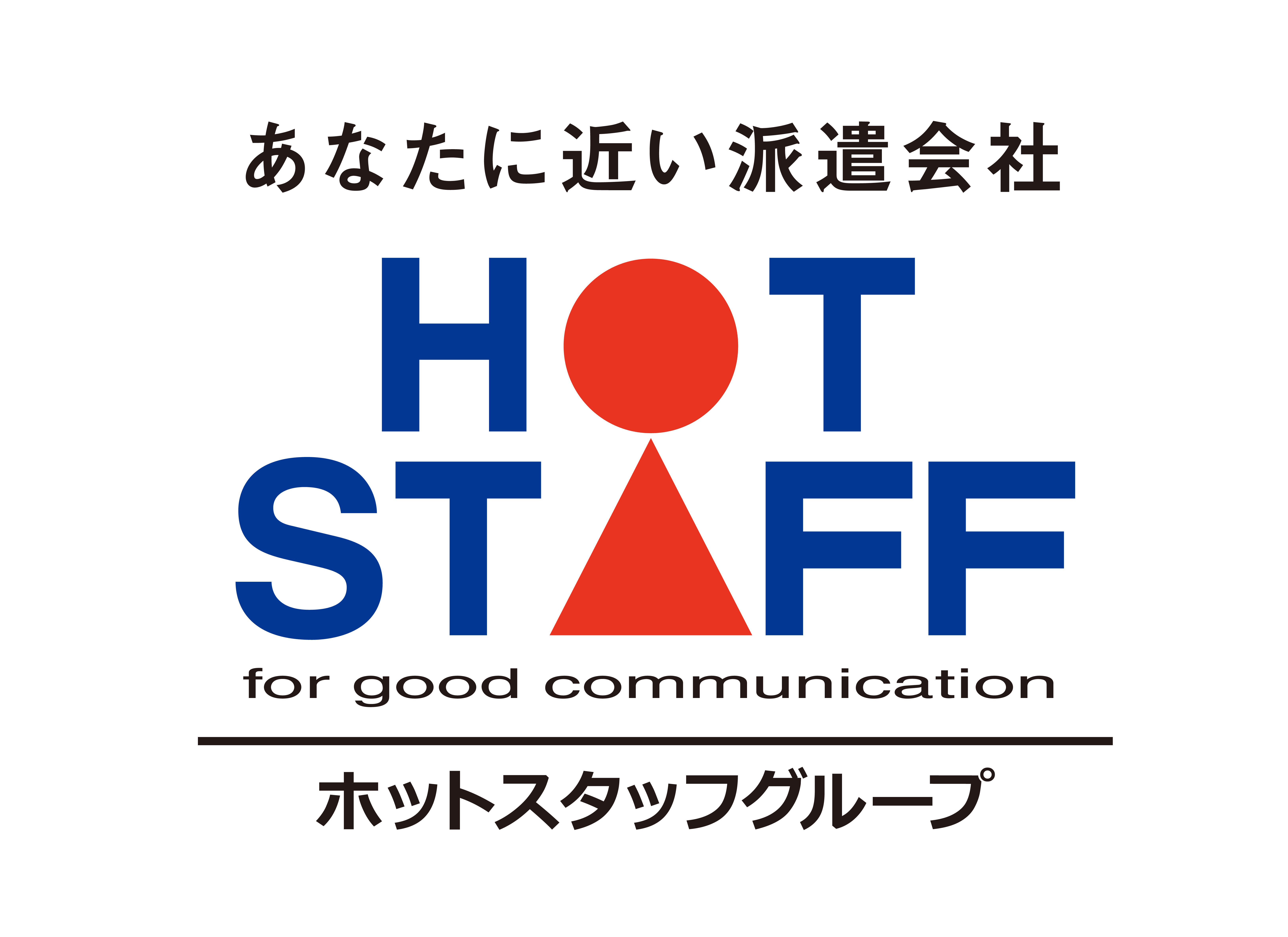 株式会社ホットスタッフ常滑