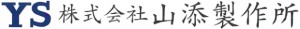株式会社山添製作所