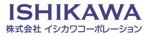 株式会社イシカワコーポレーション