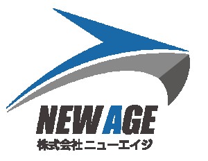 株式会社ニューエイジ