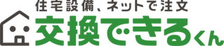株式会社交換できるくん（本部スタッフ）