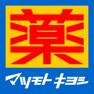 株式会社マツモトキヨシ九州販売