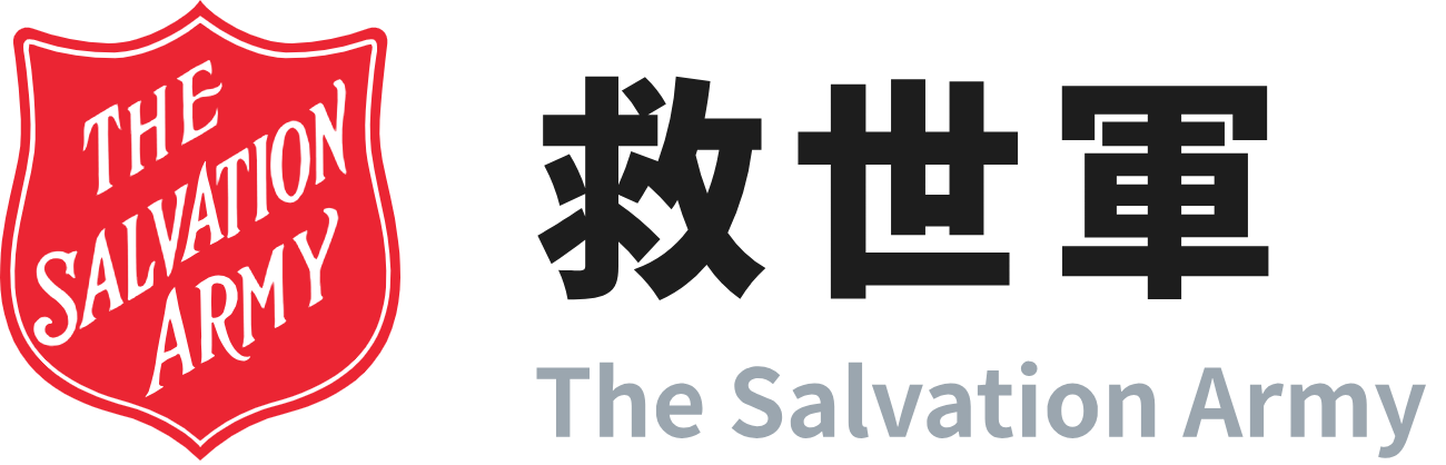 社会福祉法人 救世軍社会事業団