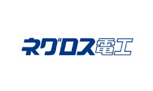 ネグロス電工