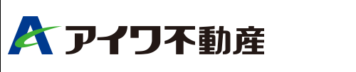 アイワ不動産