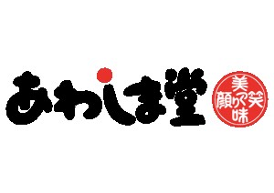 株式会社あわしま堂
