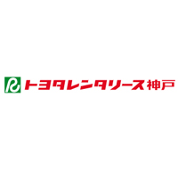 株式会社トヨタレンタリース神戸