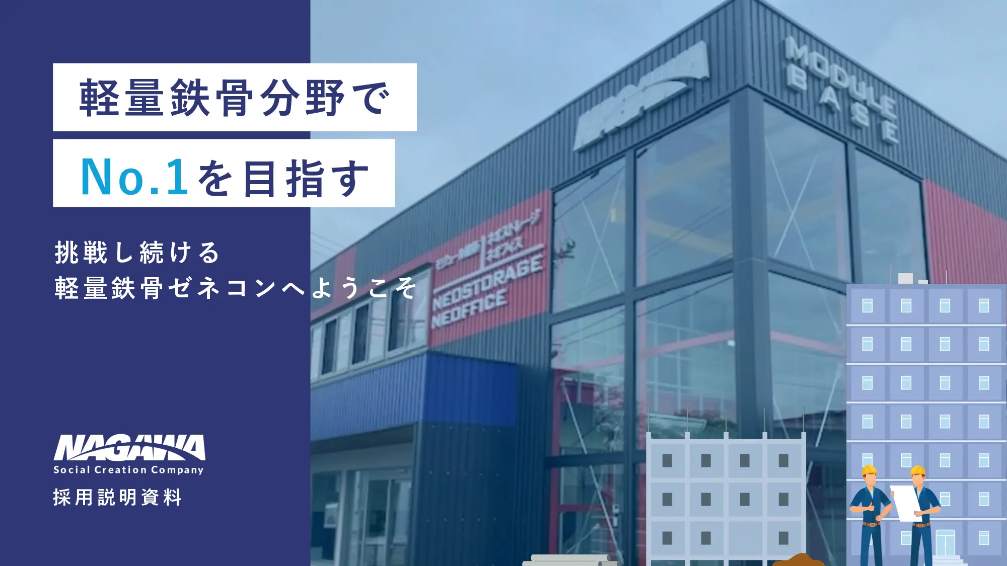 資料サムネイル