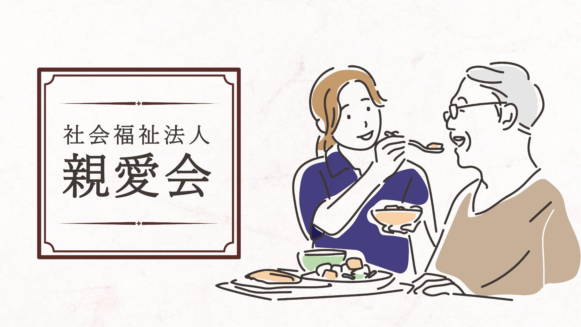 企業コンテンツ用