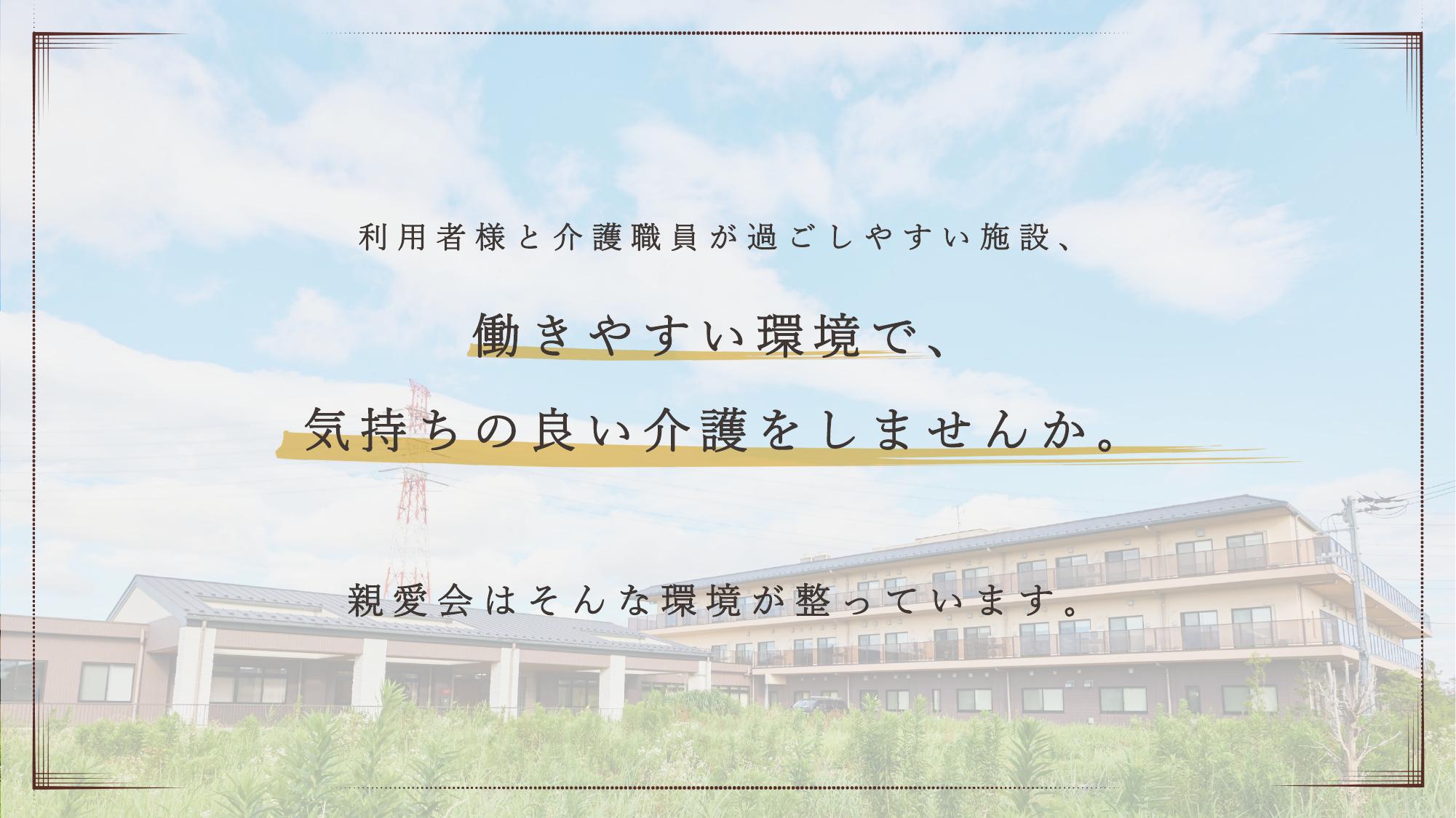 採用ピッチ資料 4ページ