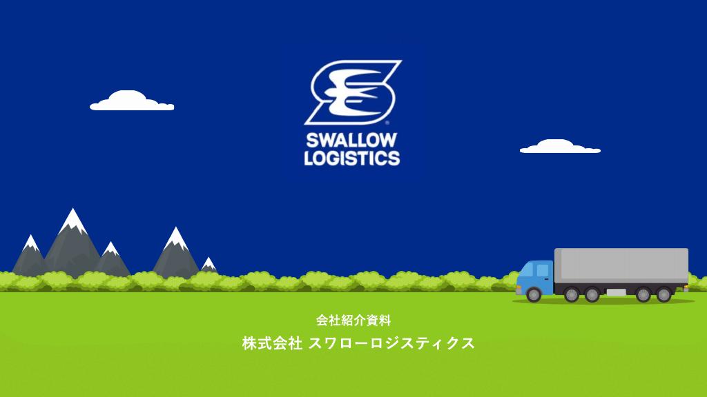 資料サムネイル