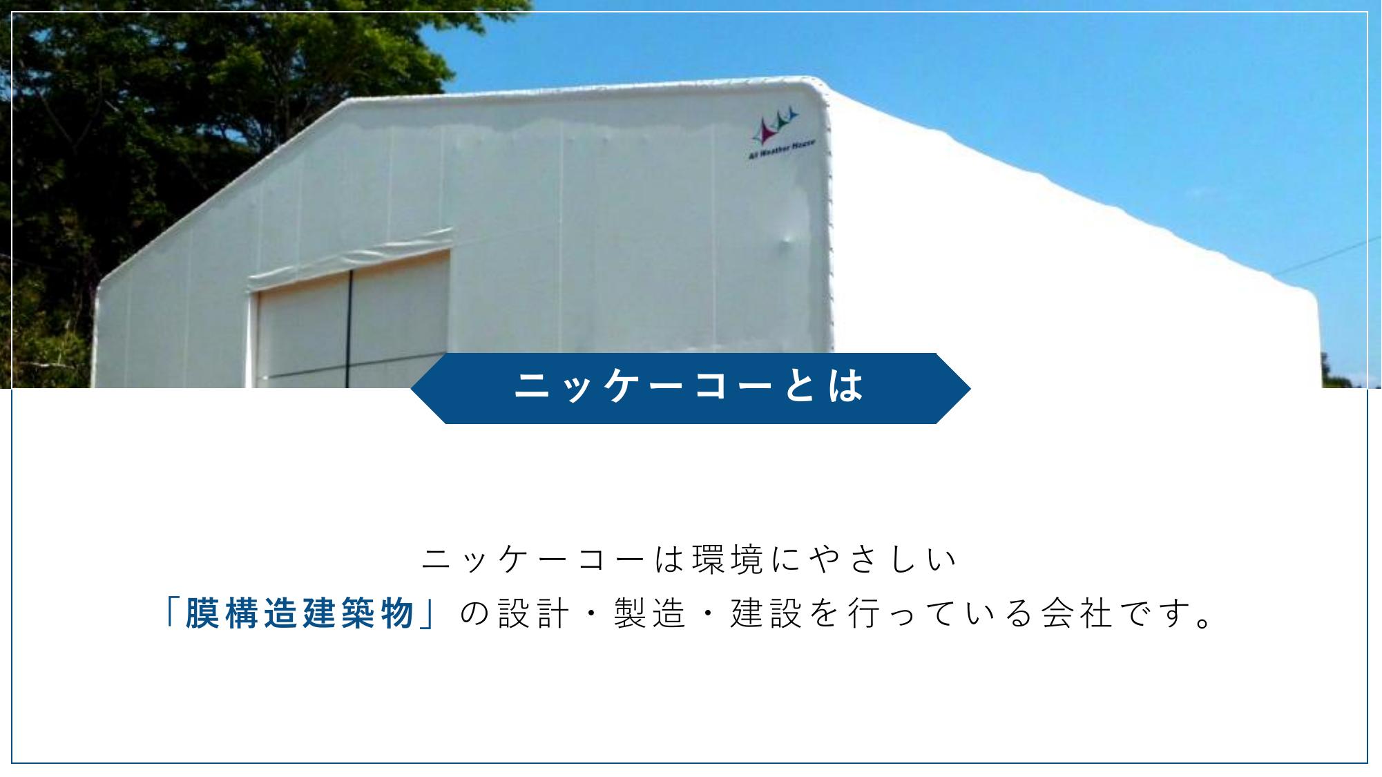 採用ピッチ資料 4ページ