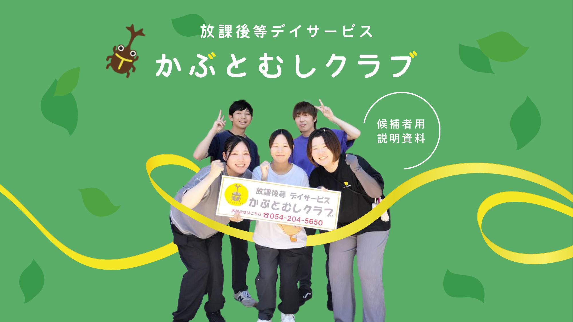 資料サムネイル