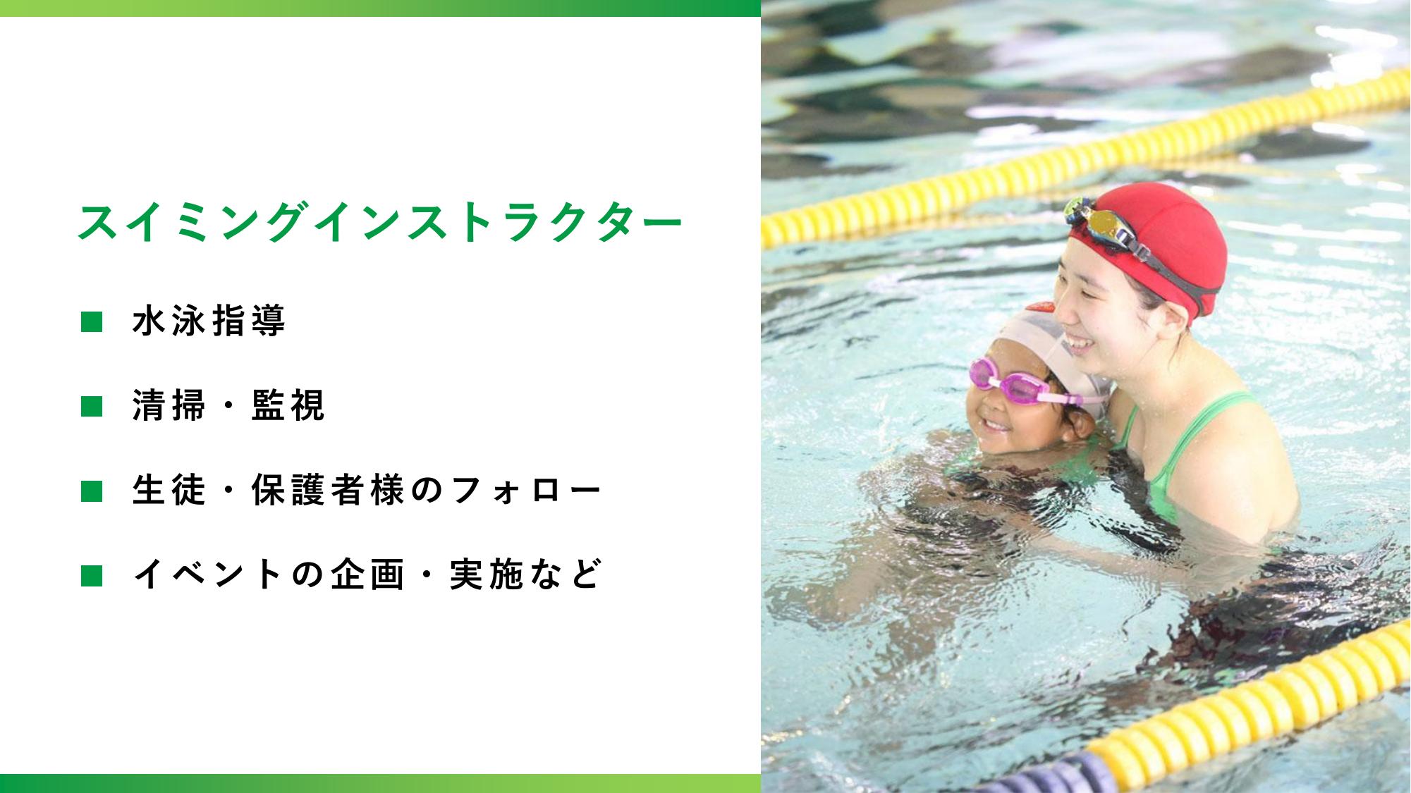 採用ピッチ資料 5ページ