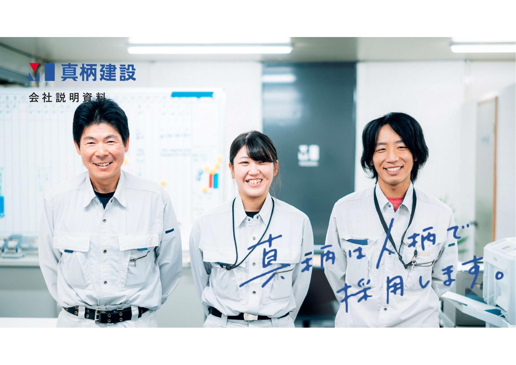 資料サムネイル