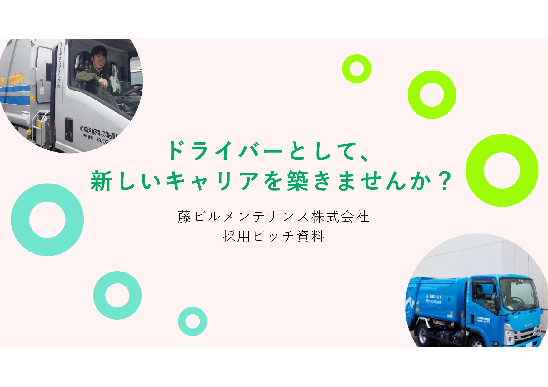 資料サムネイル