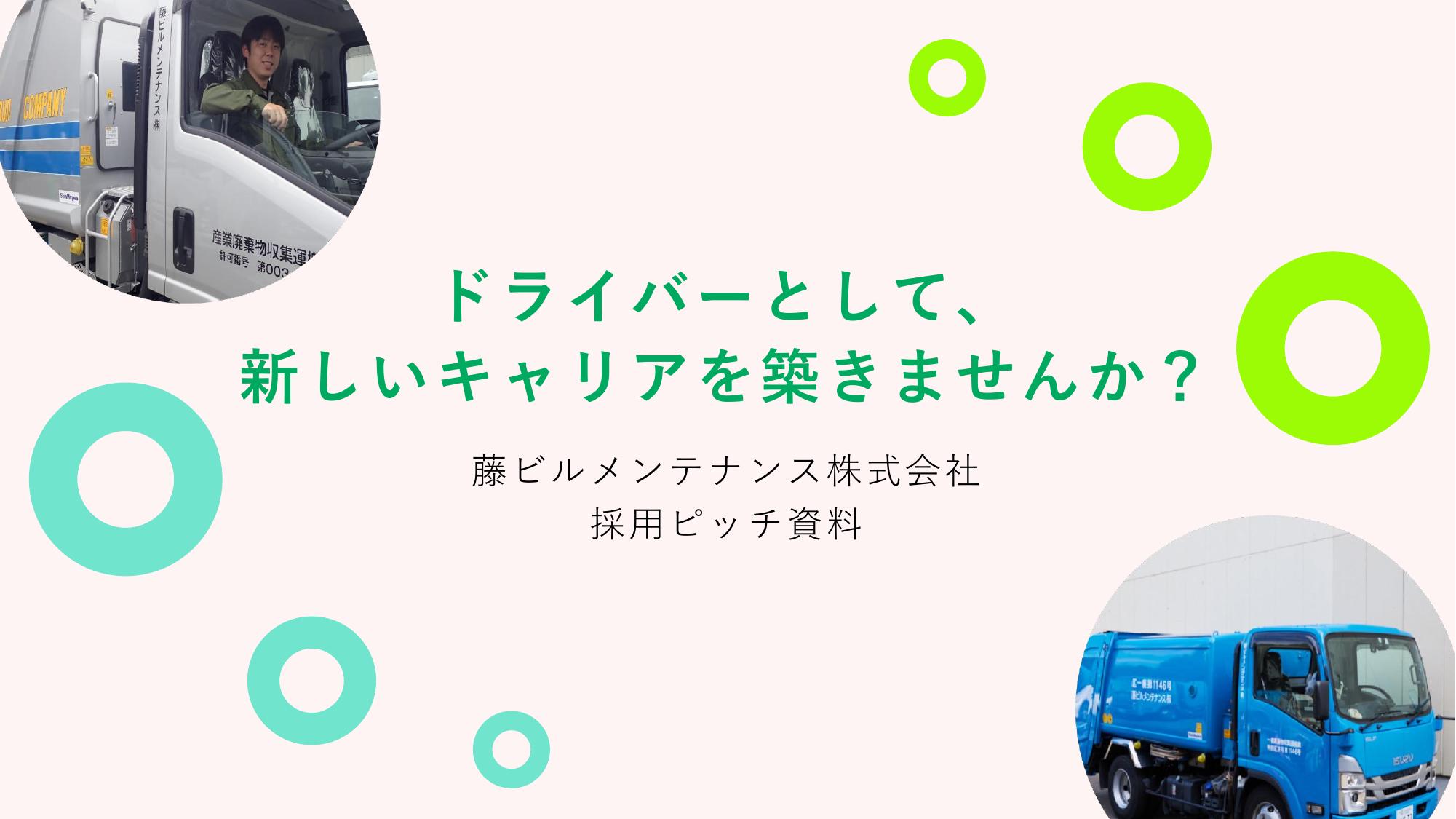 資料サムネイル