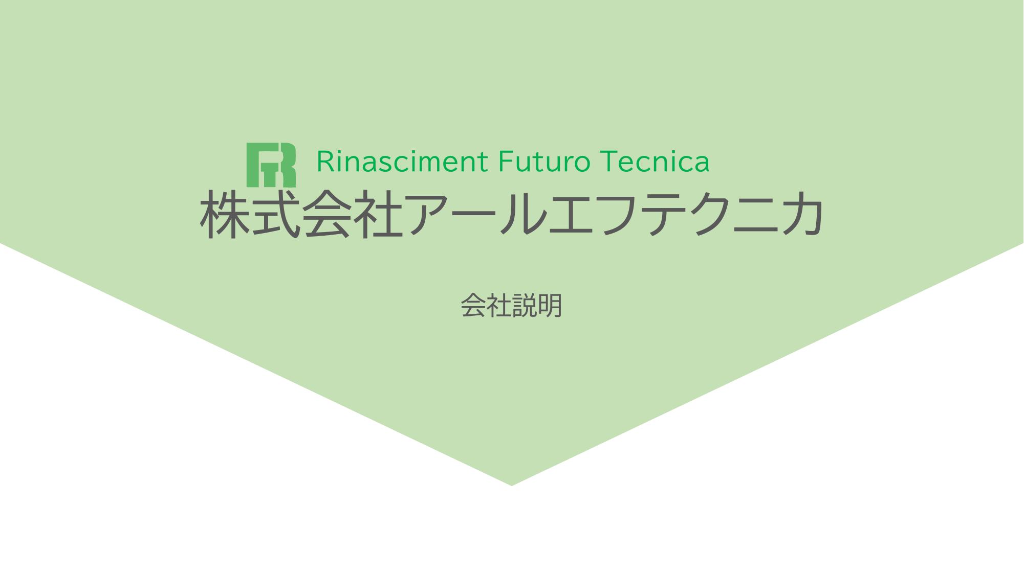 資料サムネイル