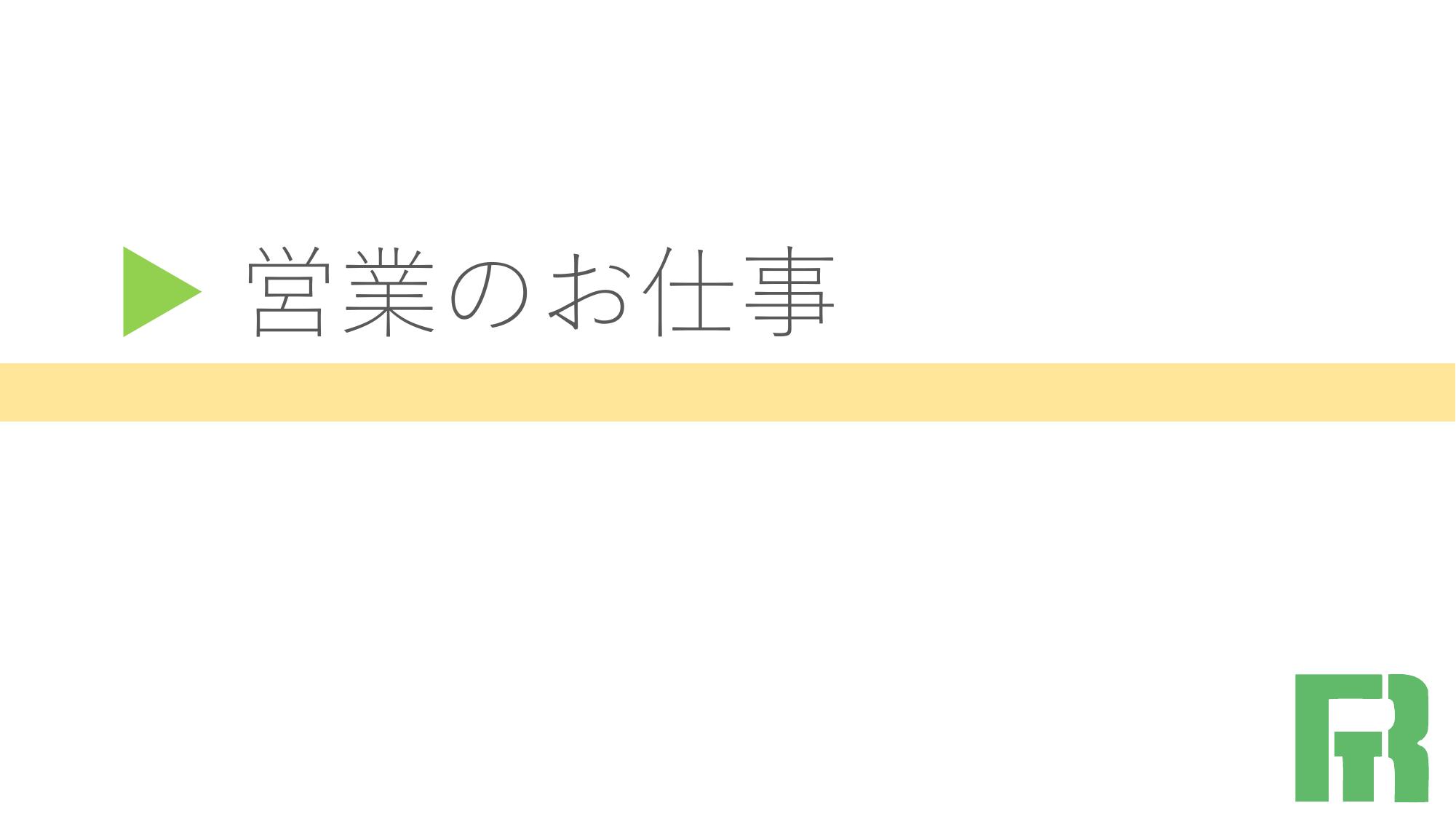 採用ピッチ資料 5ページ