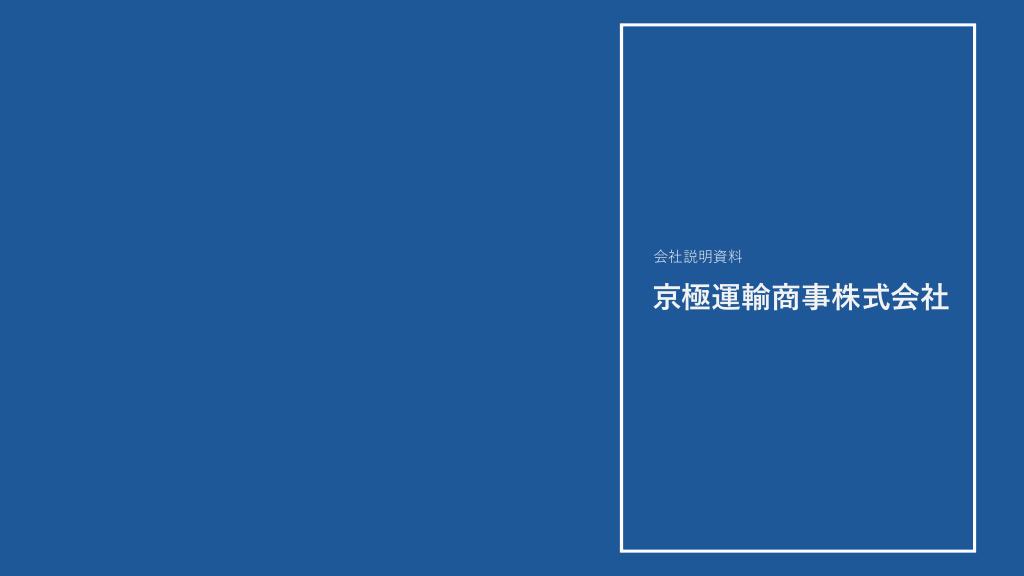 資料サムネイル