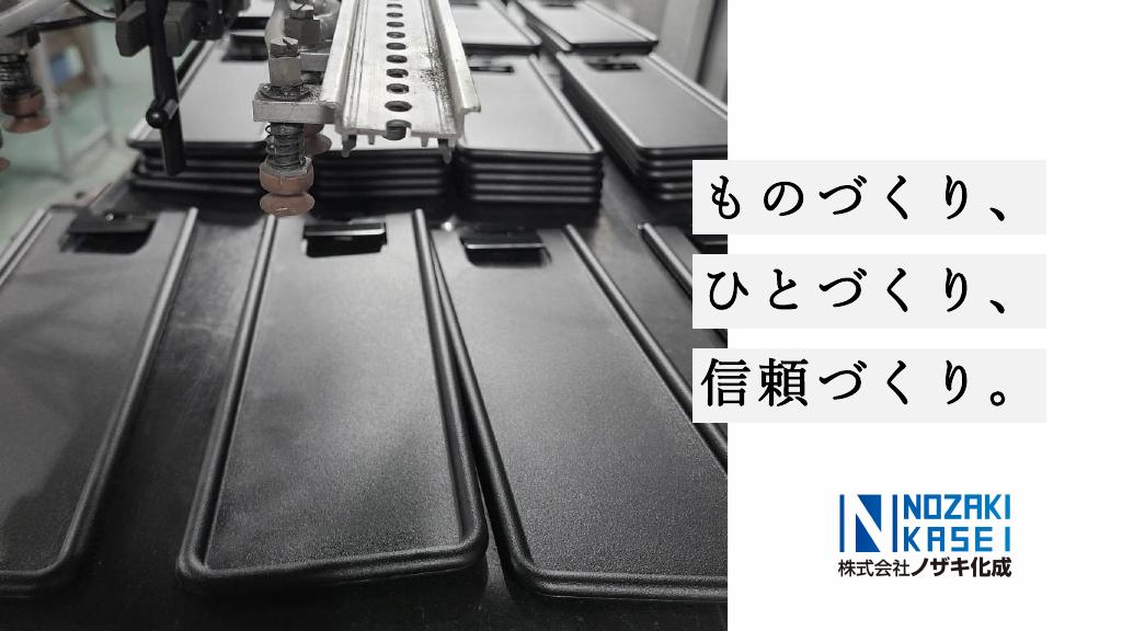 資料サムネイル