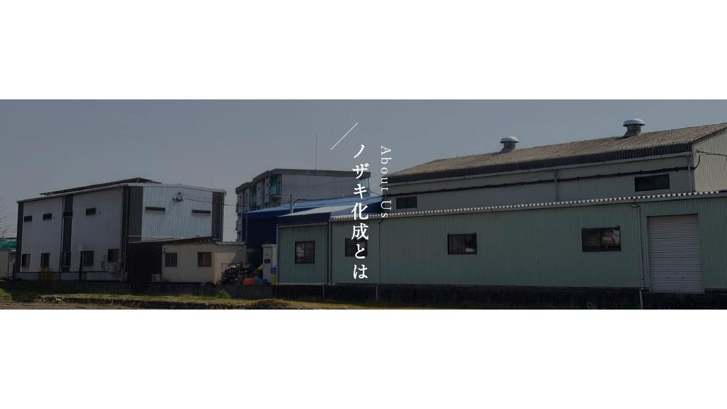 採用ピッチ資料 3ページ