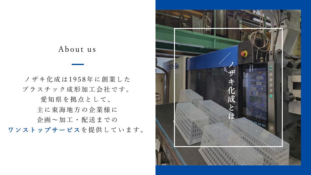採用ピッチ資料 4ページ