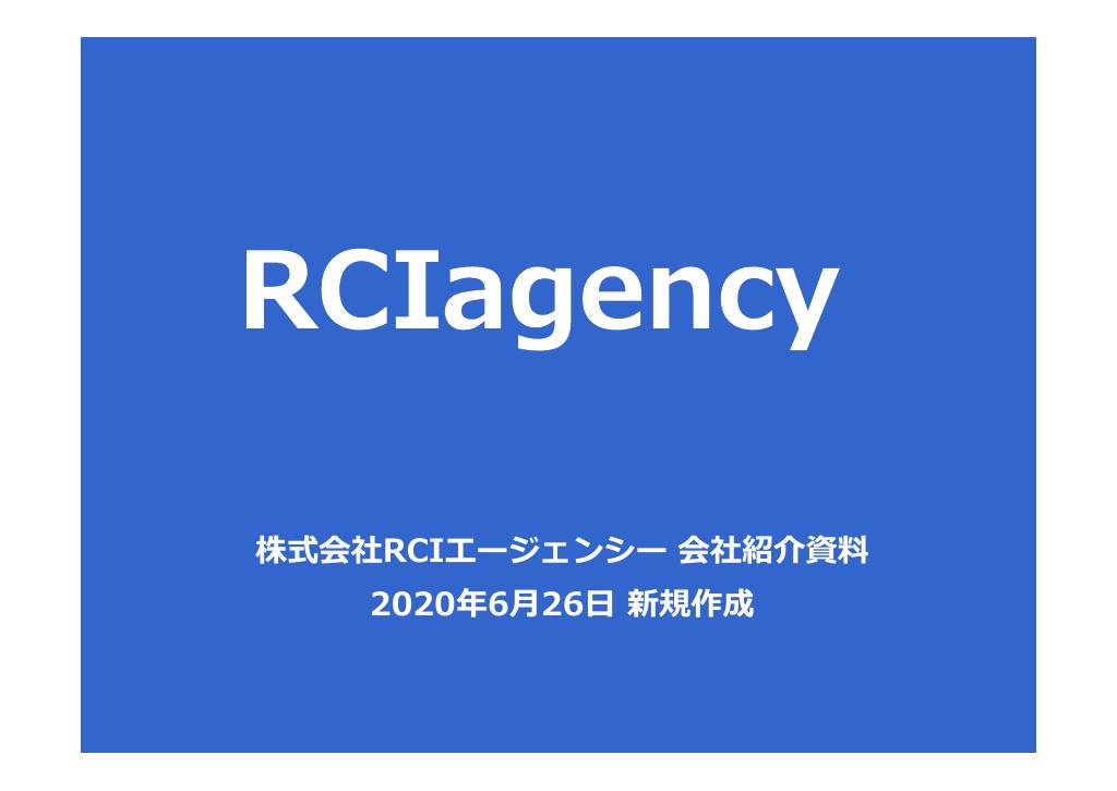 資料サムネイル