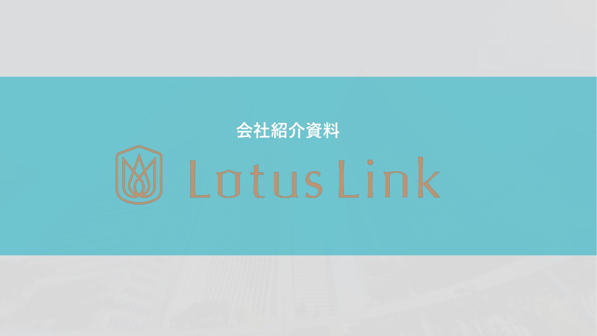 資料サムネイル