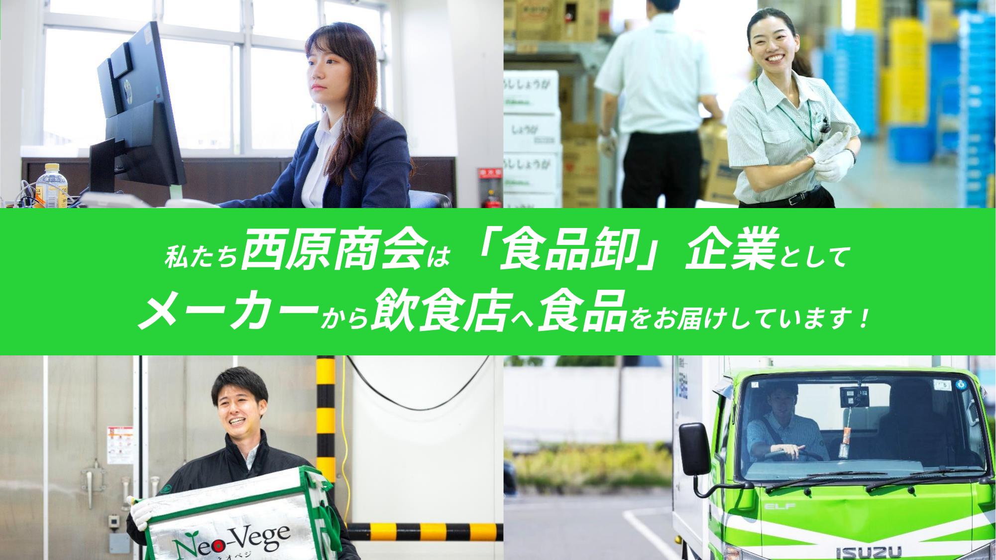 採用ピッチ資料 4ページ