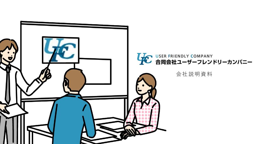 資料サムネイル