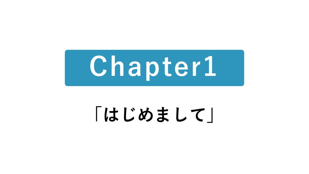 採用ピッチ資料 2ページ