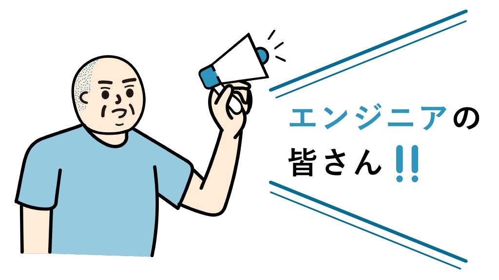 採用ピッチ資料 3ページ