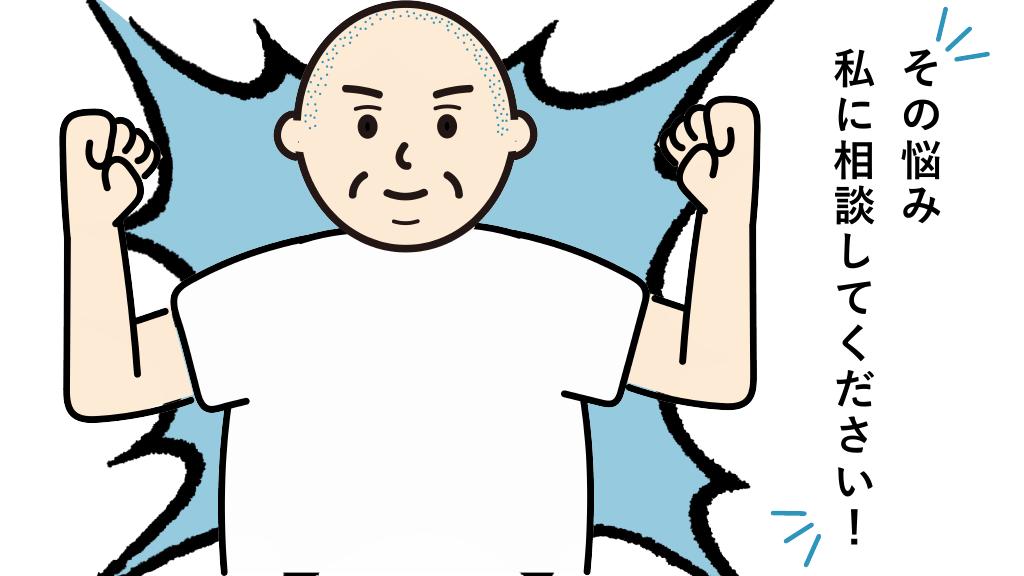 採用ピッチ資料 5ページ