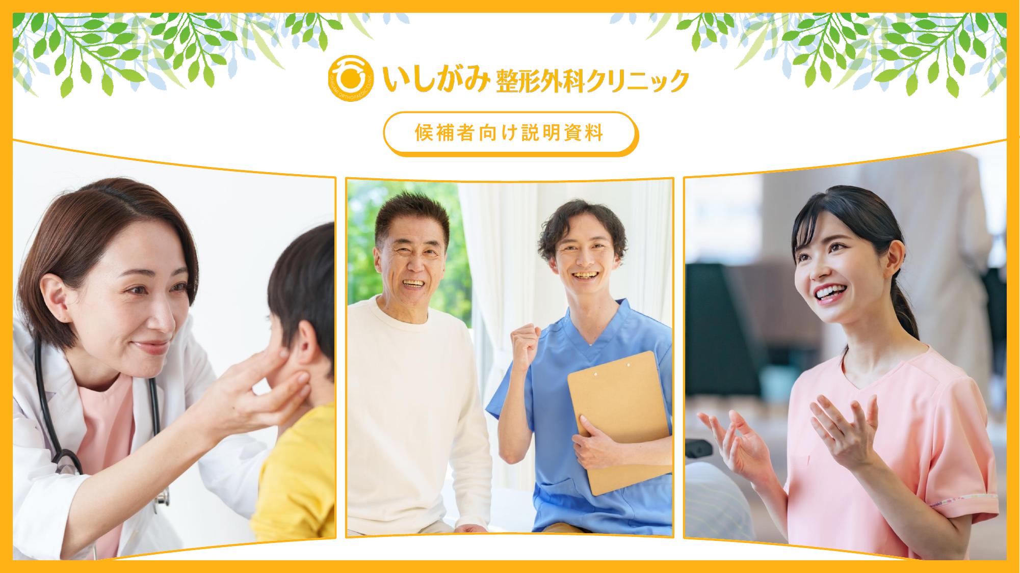 資料サムネイル