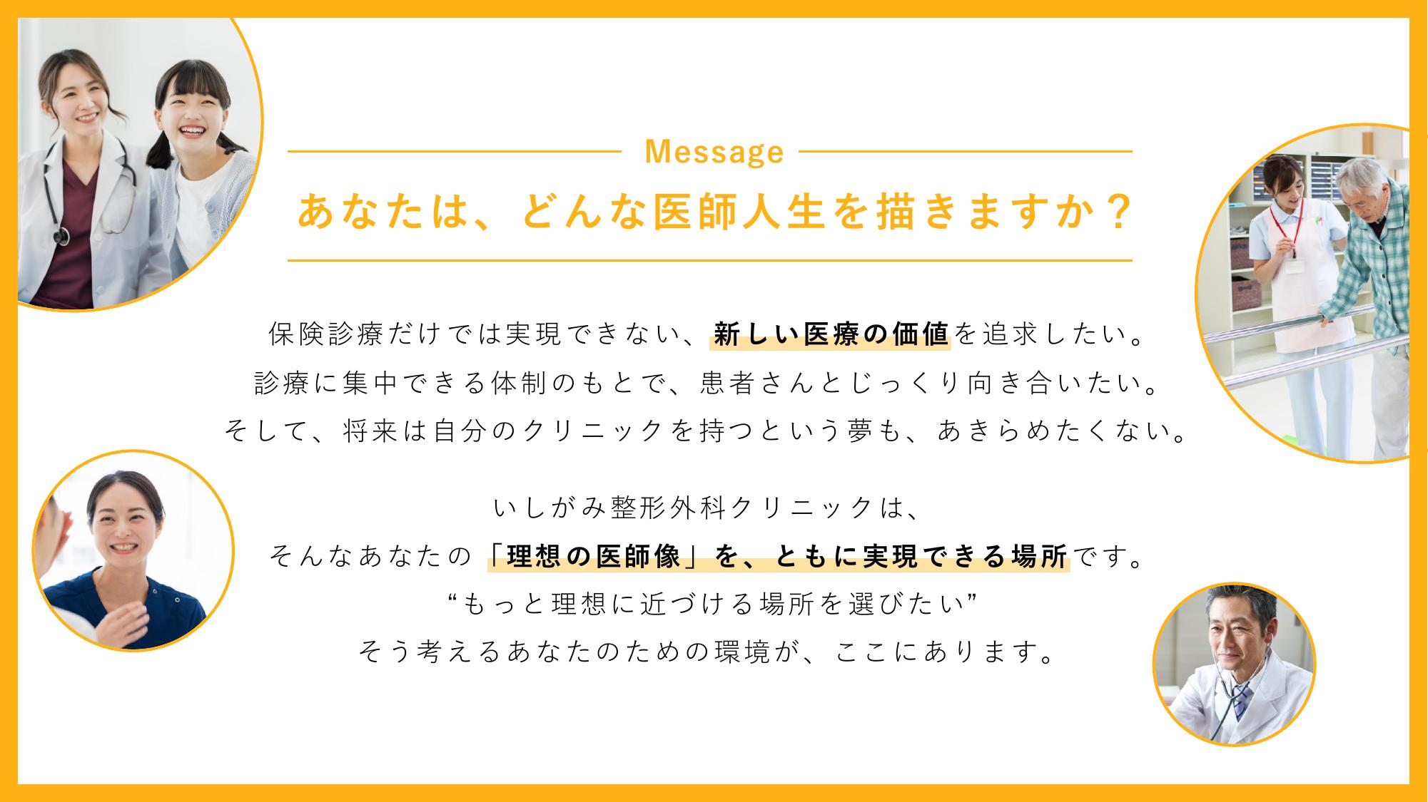 採用ピッチ資料 2ページ