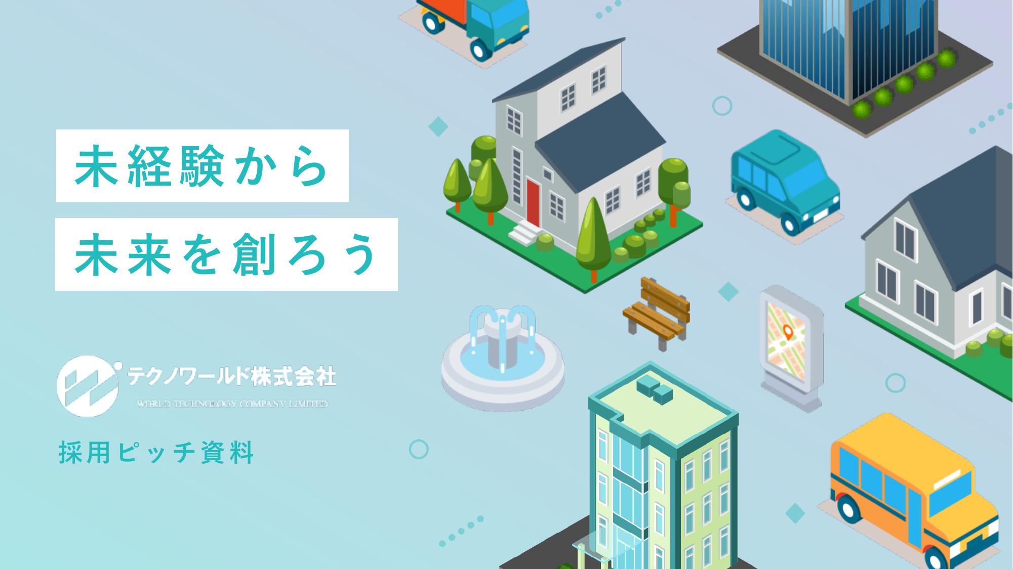 資料サムネイル