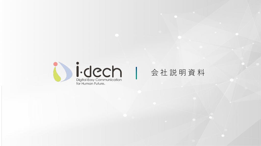 資料サムネイル