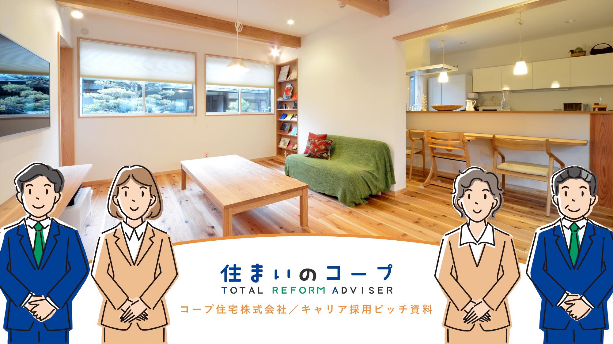 資料サムネイル