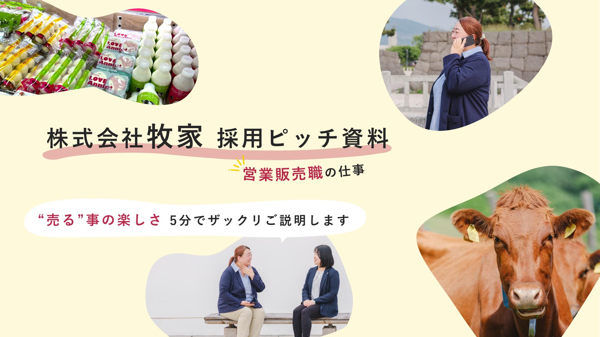 資料サムネイル