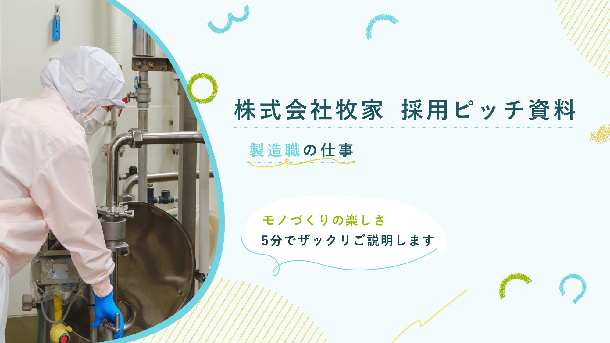 資料サムネイル