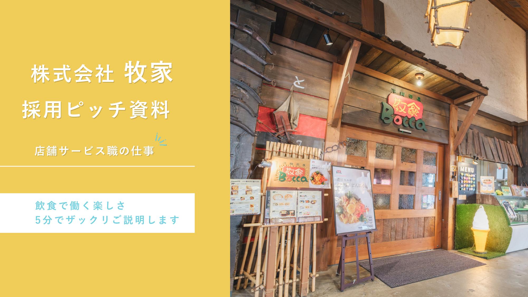 資料サムネイル