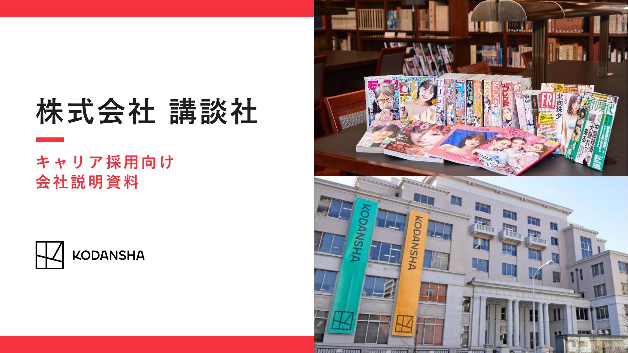 資料サムネイル