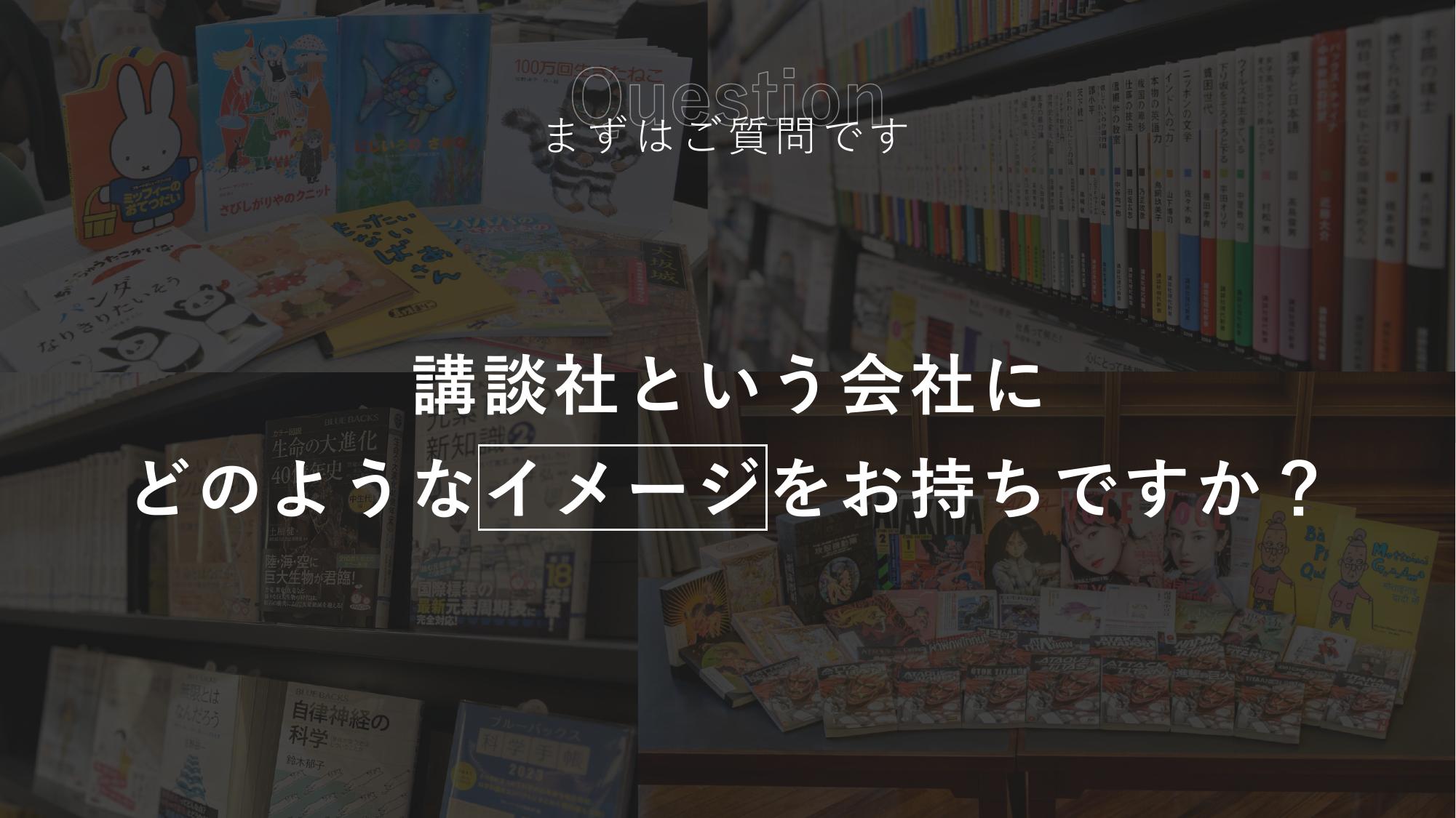 採用ピッチ資料 2ページ