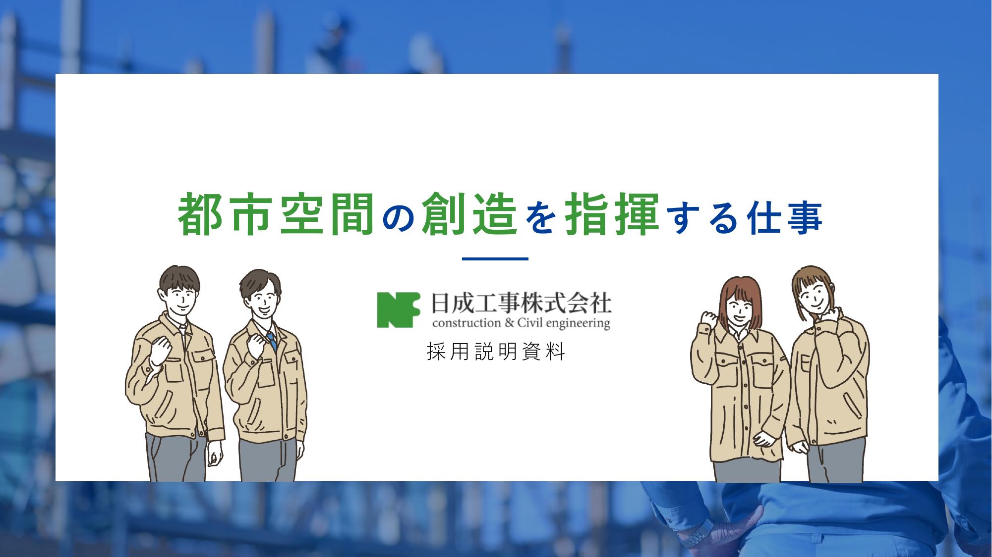 資料サムネイル