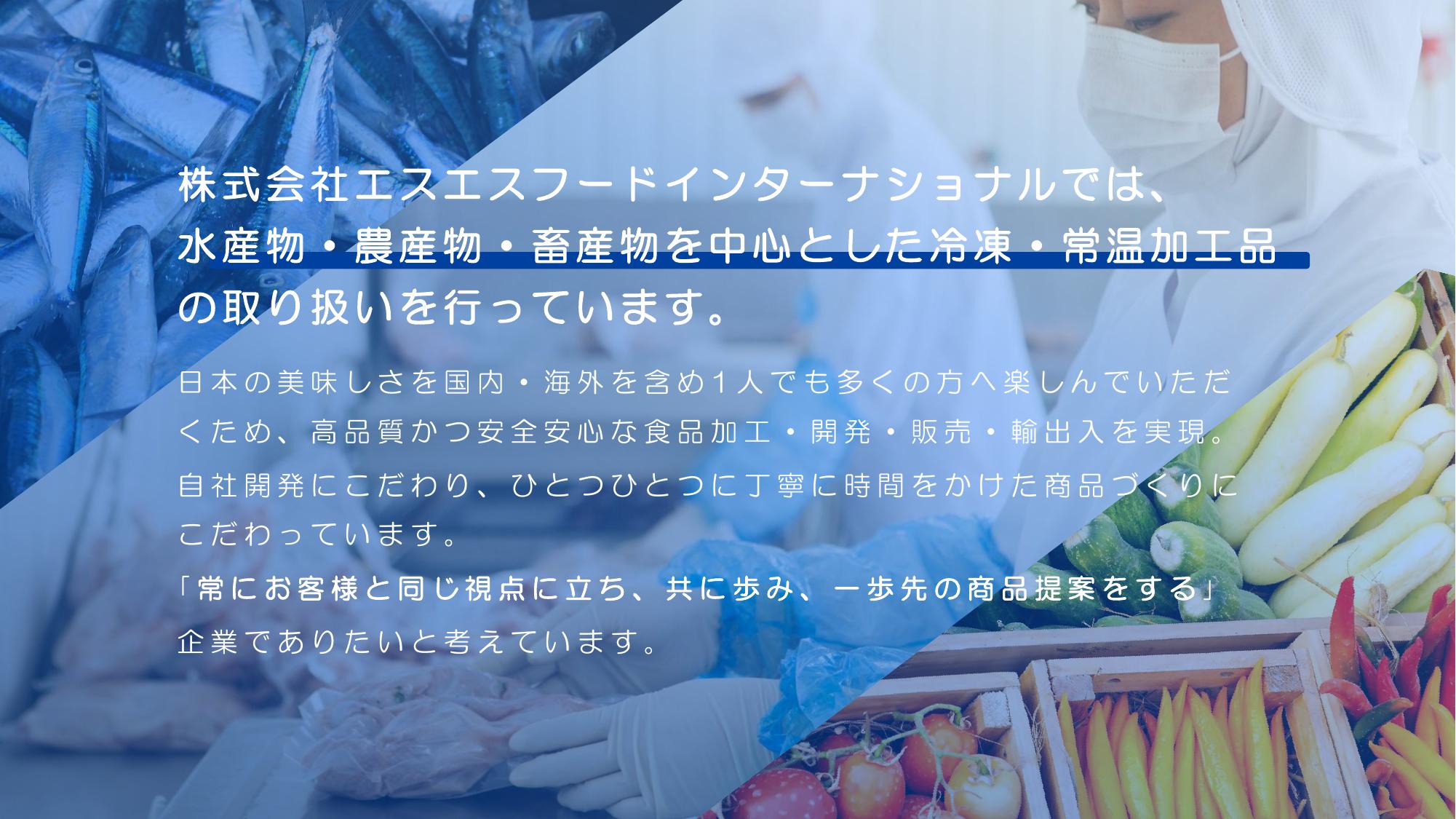 採用ピッチ資料 3ページ