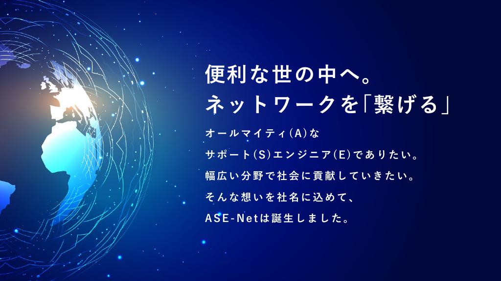 採用ピッチ資料 4ページ