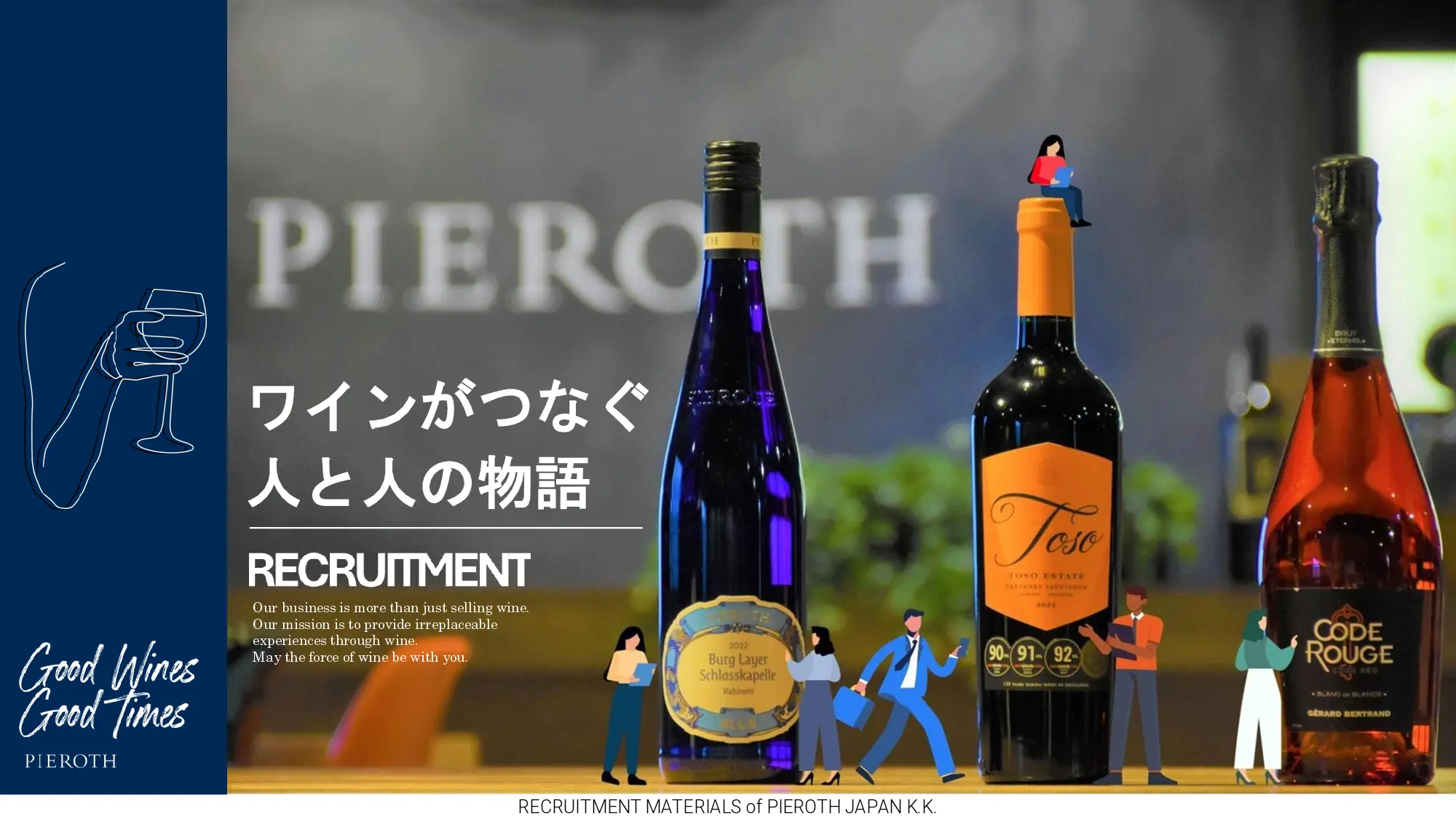 資料サムネイル