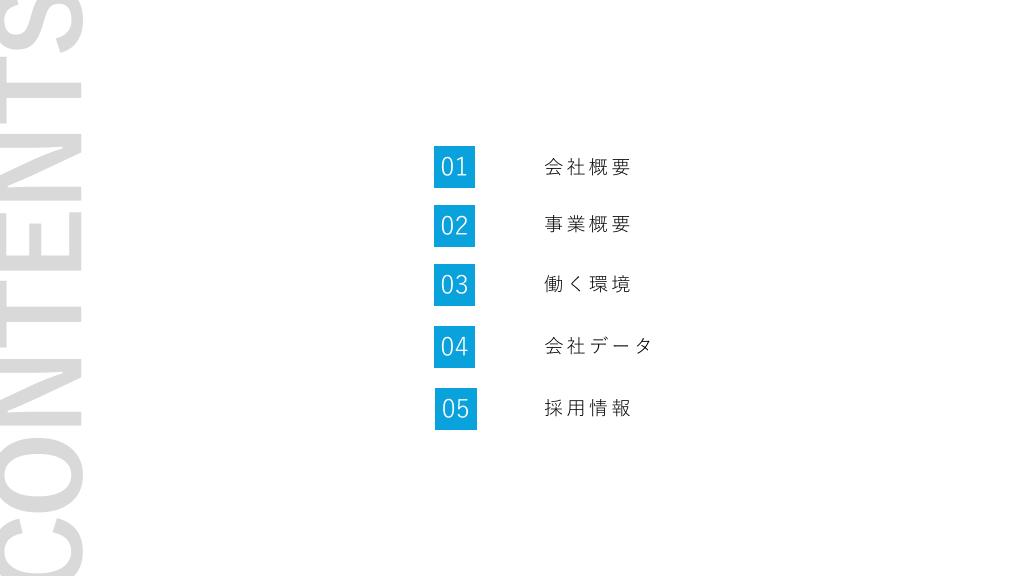 採用ピッチ資料 2ページ