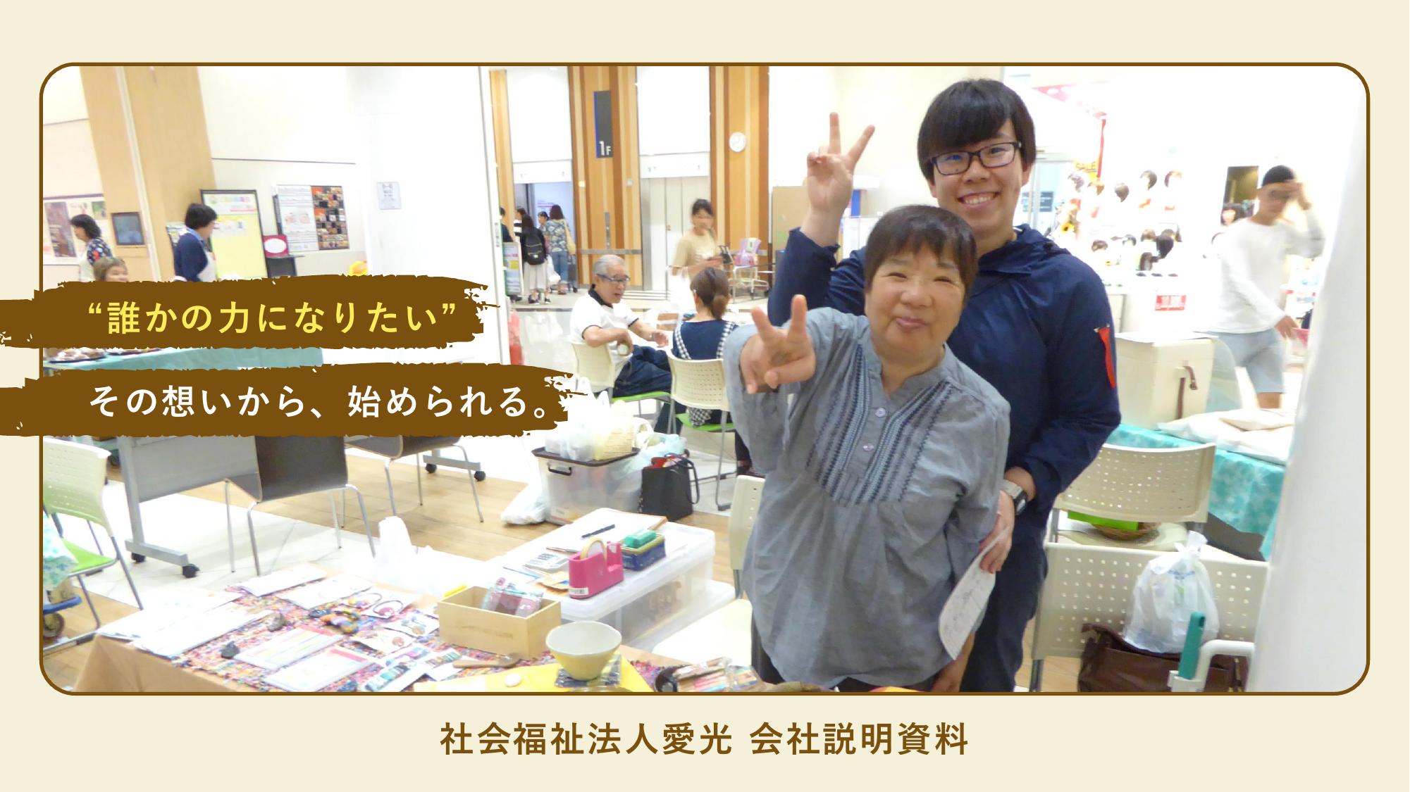 資料サムネイル